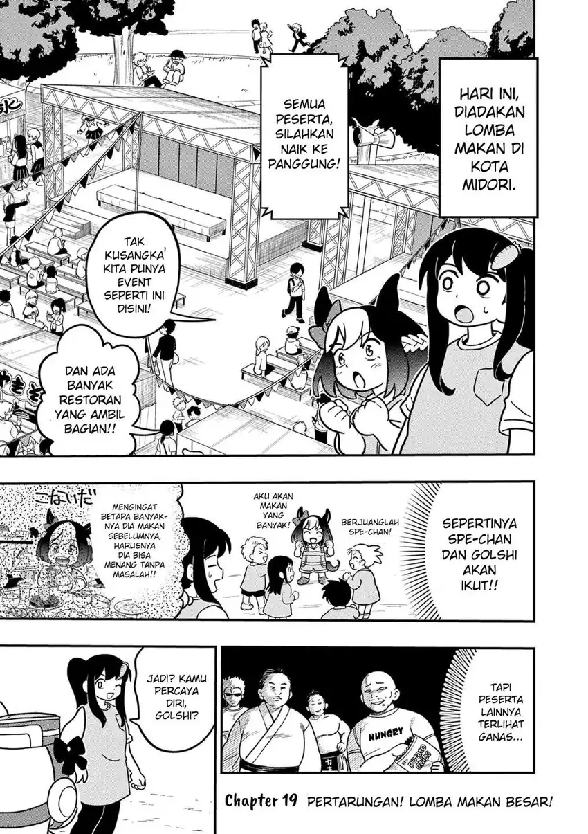 Komik Umamusume – Pretty Derby PisuPisu☆SupiSupi – Golshi-chan Chapter 19 gambar 1