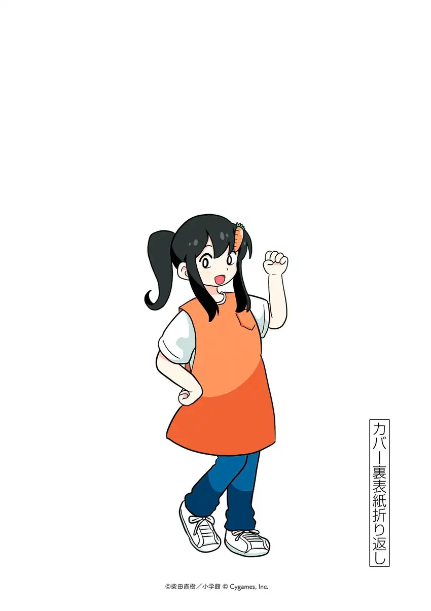 Umamusume – Pretty Derby PisuPisu☆SupiSupi – Golshi-chan Chapter 25 Gambar 21