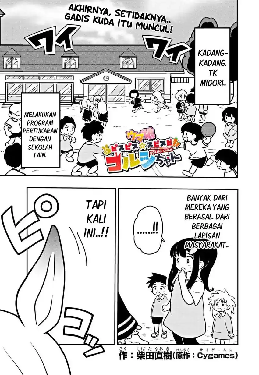 Komik Umamusume – Pretty Derby PisuPisu☆SupiSupi – Golshi-chan Chapter 4 gambar 1