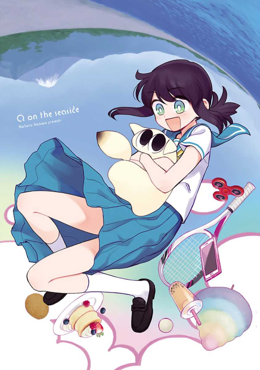 Baca Manga Umibe no Q Chapter 1 Gambar 2