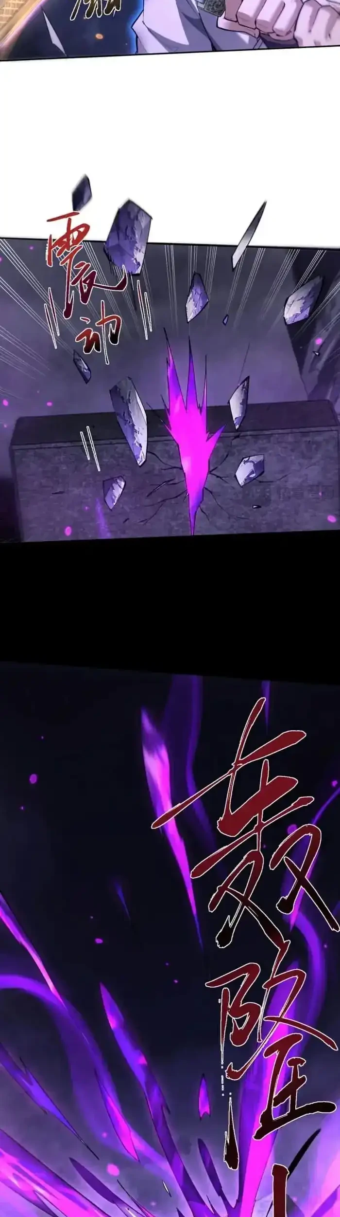 Unbeatable Sword Master Cultivator Chapter 71 Gambar 26