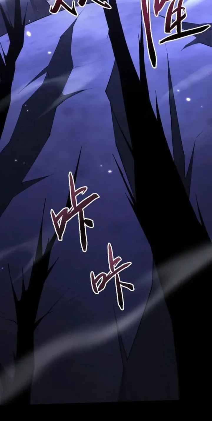 Manhua Unbeatable Sword Master Cultivator Chapter 72 gambar nomor 2