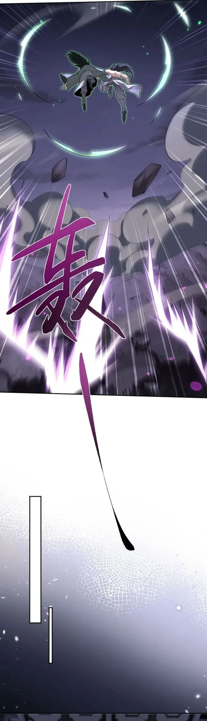 Unbeatable Sword Master Cultivator Chapter 72 Gambar 15