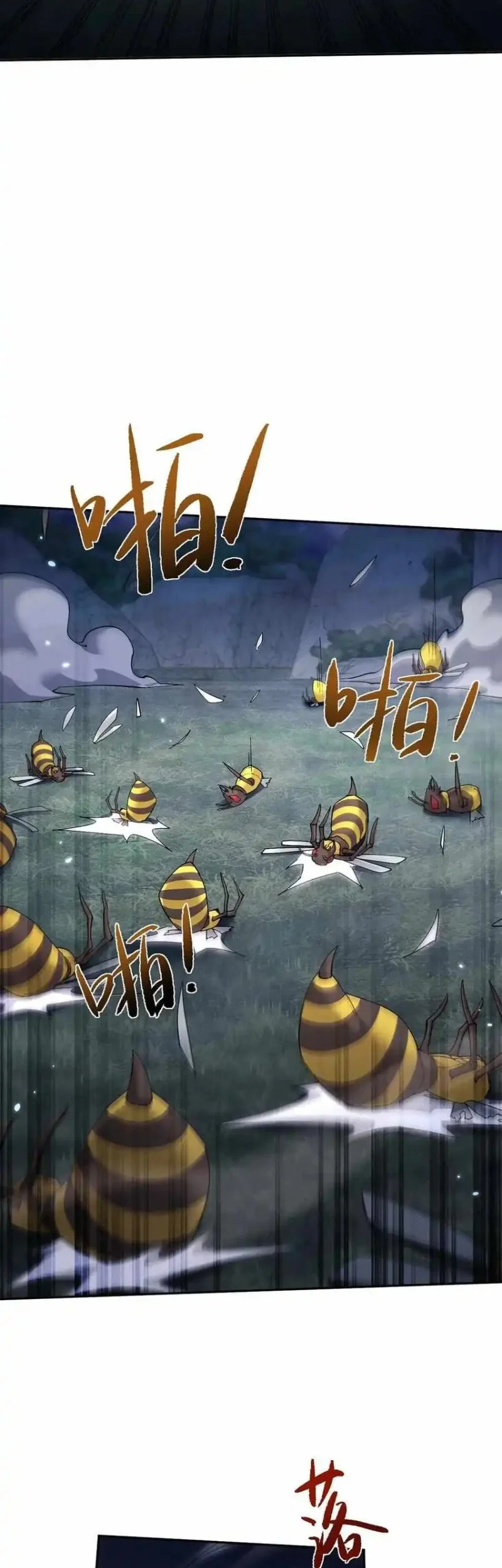 Unbeatable Sword Master Cultivator Chapter 85 Gambar 13