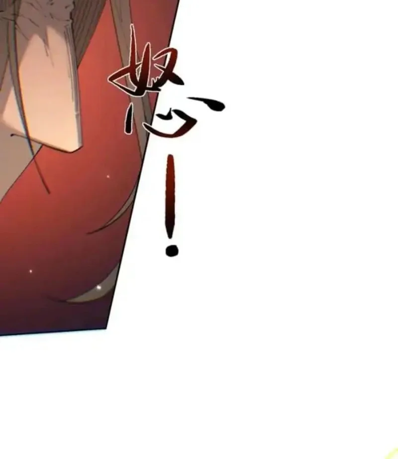 Unbeatable Sword Master Cultivator Chapter 87 Gambar 6