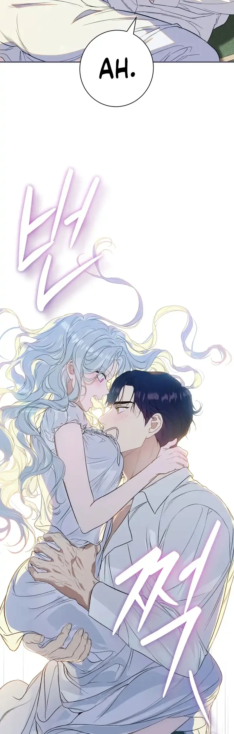 Unbeknownst to Me, I am Secretly Dating the Emperor Chapter 1 Gambar 18