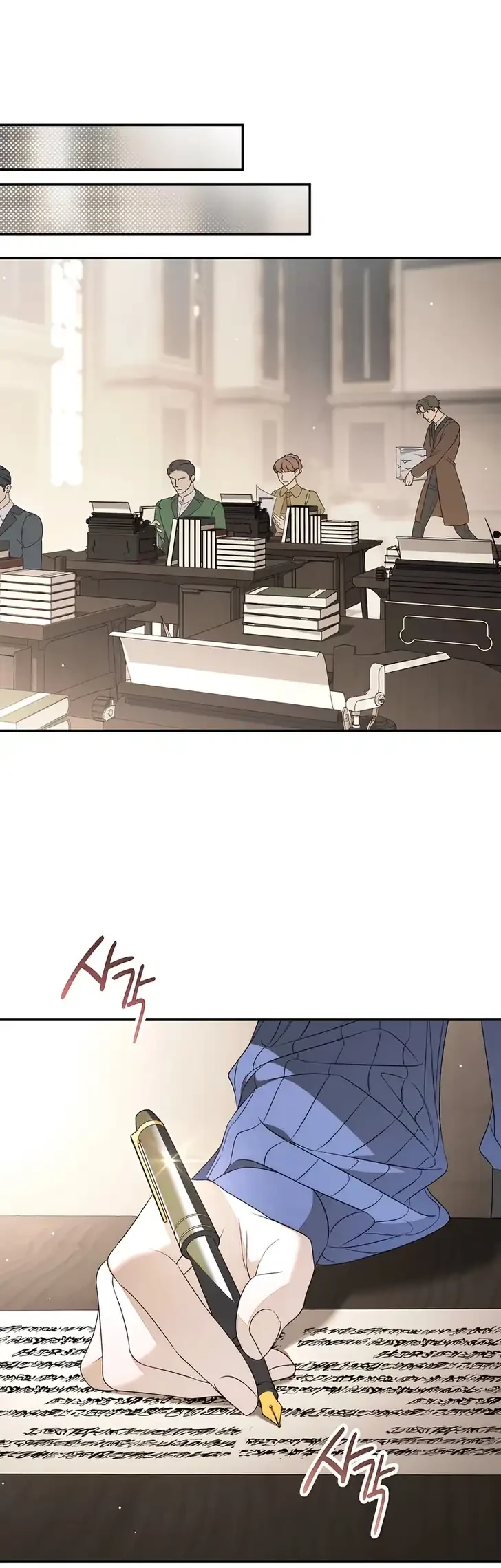 Unbeknownst to Me, I am Secretly Dating the Emperor Chapter 15 Gambar 51
