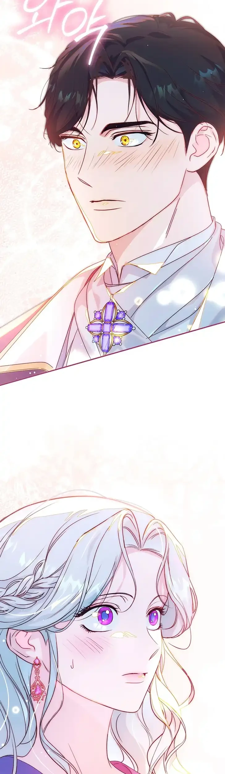 Unbeknownst to Me, I am Secretly Dating the Emperor Chapter 16 Gambar 53