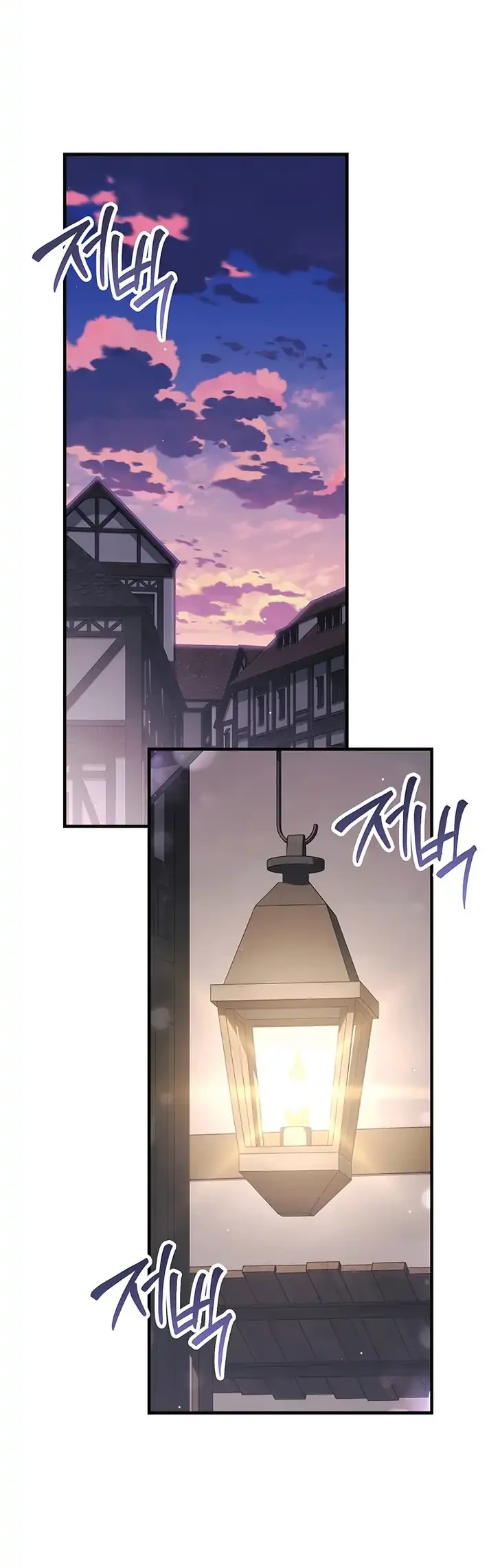 Unbeknownst to Me, I am Secretly Dating the Emperor Chapter 18 Gambar 51