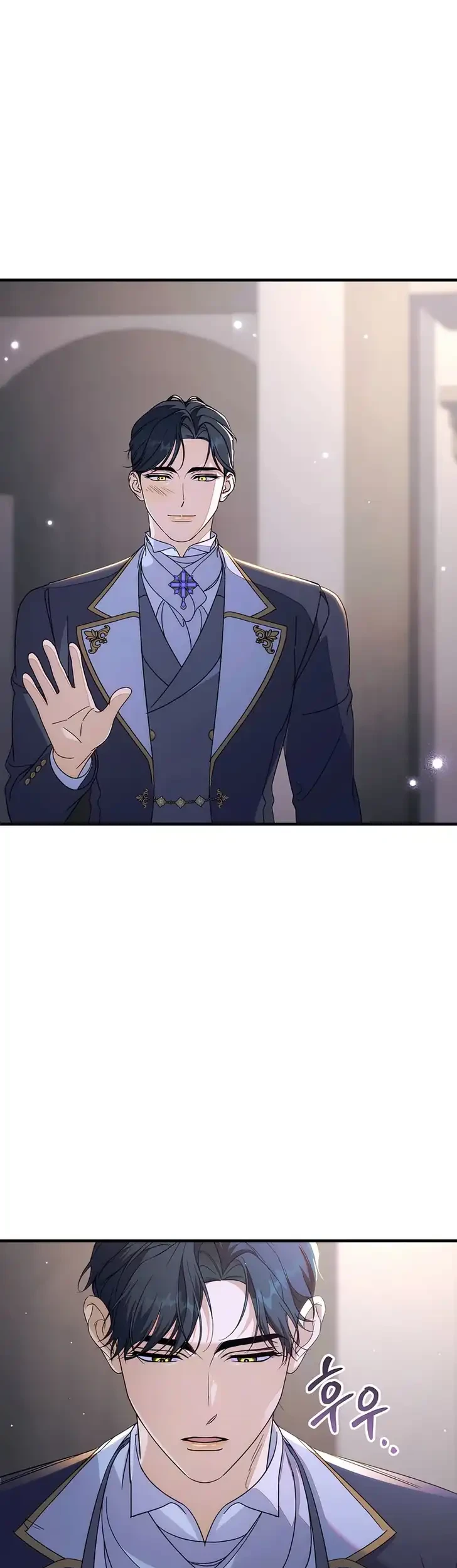 Unbeknownst to Me, I am Secretly Dating the Emperor Chapter 18 Gambar 55