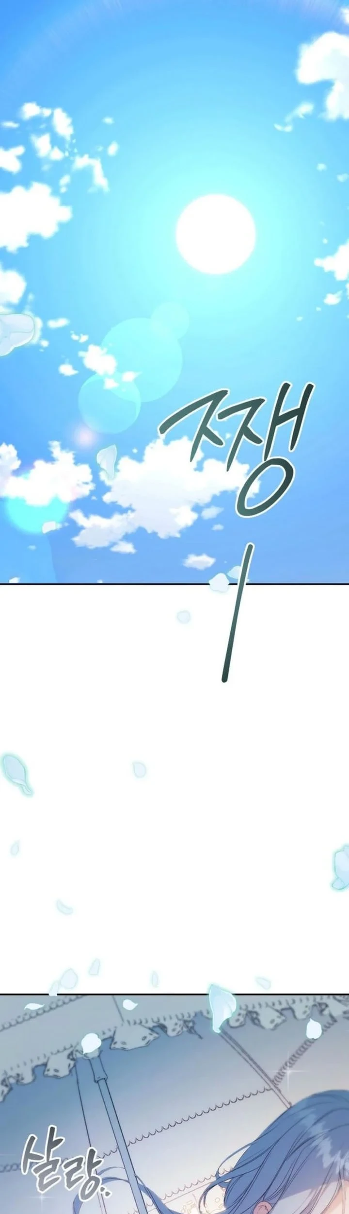 Unbeknownst to Me, I am Secretly Dating the Emperor Chapter 3 Gambar 51