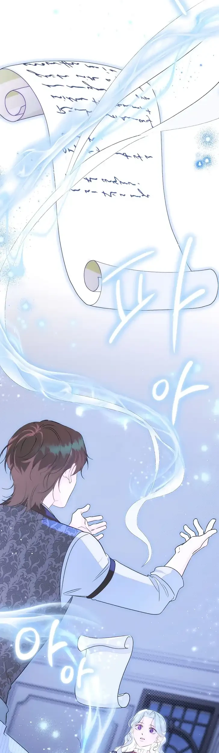 Unbeknownst to Me, I am Secretly Dating the Emperor Chapter 30 Gambar 44