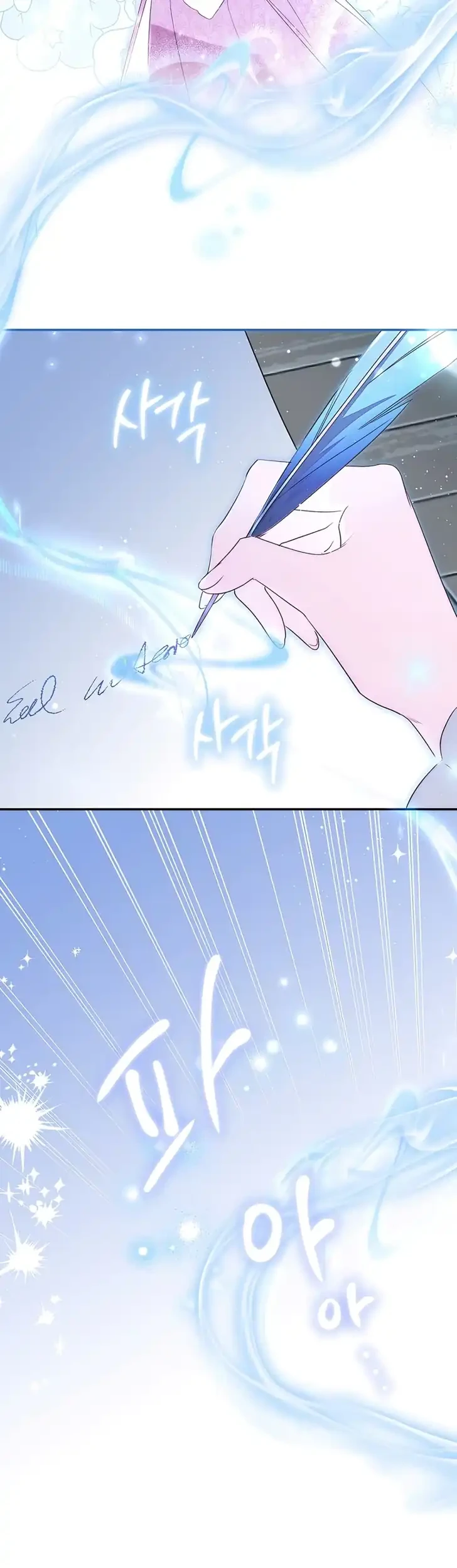 Unbeknownst to Me, I am Secretly Dating the Emperor Chapter 30 Gambar 46