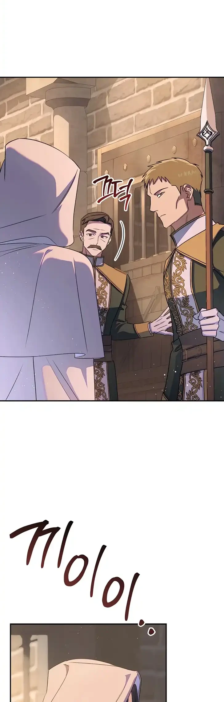 Unbeknownst to Me, I am Secretly Dating the Emperor Chapter 31 Gambar 48