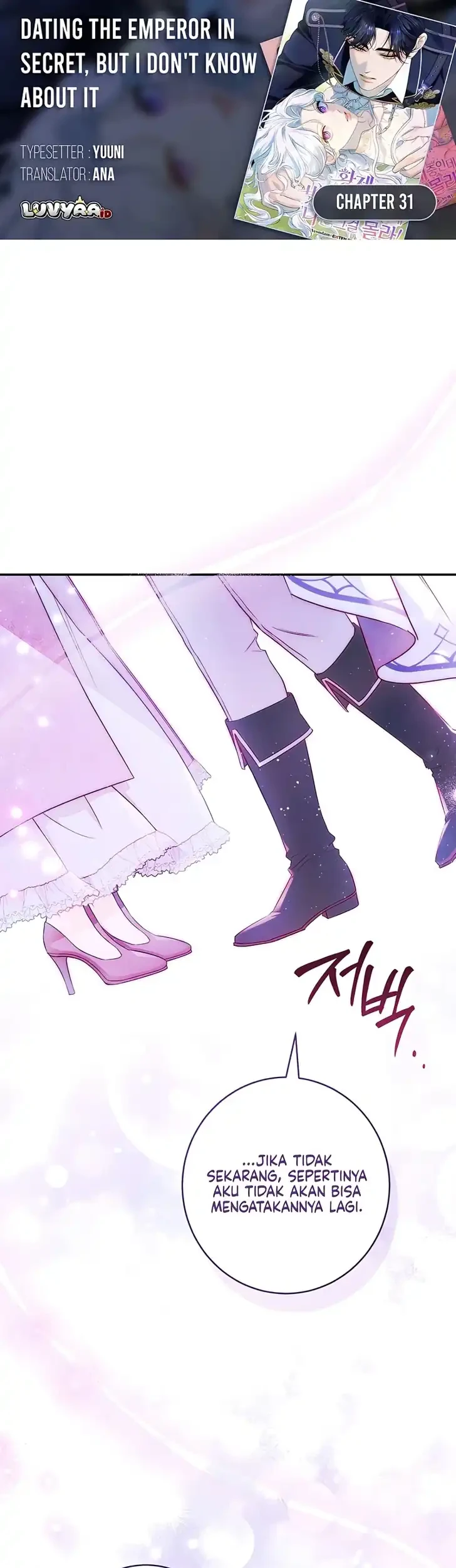 Komik Unbeknownst to Me, I am Secretly Dating the Emperor Chapter 31 gambar 1
