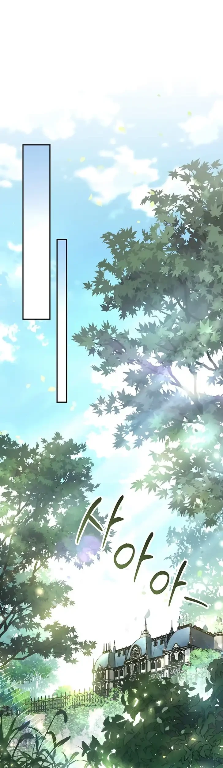 Unbeknownst to Me, I am Secretly Dating the Emperor Chapter 35 Gambar 44