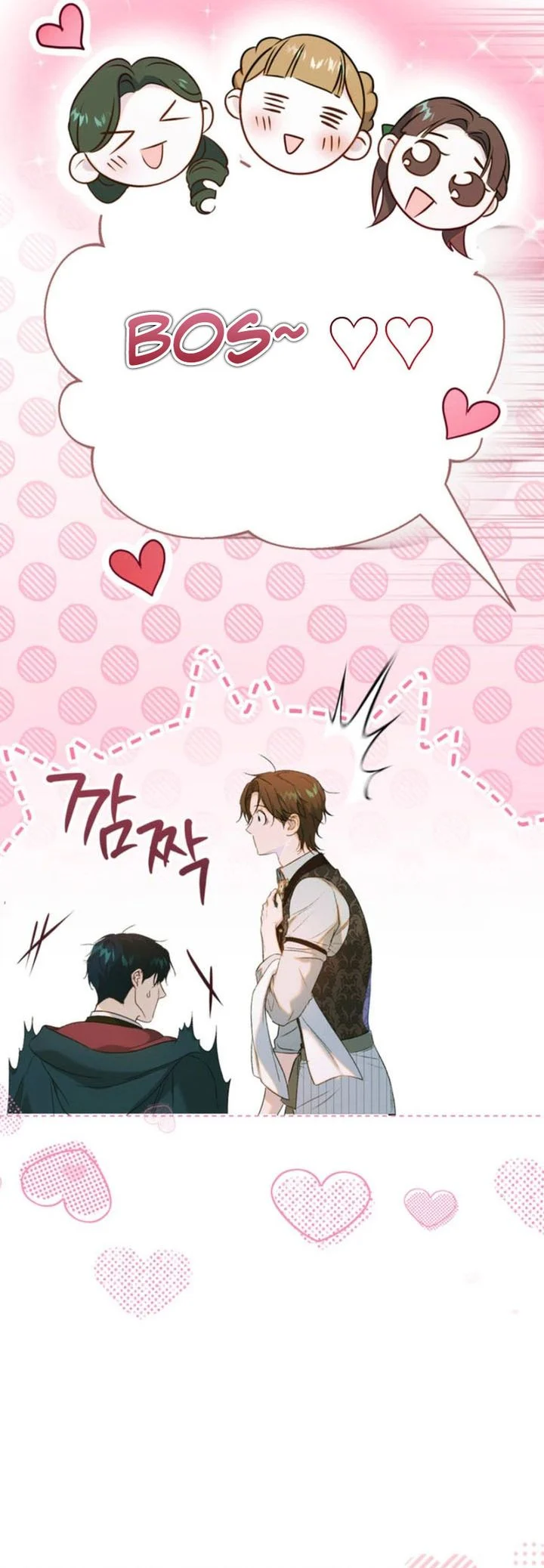Unbeknownst to Me, I am Secretly Dating the Emperor Chapter 4 Gambar 63