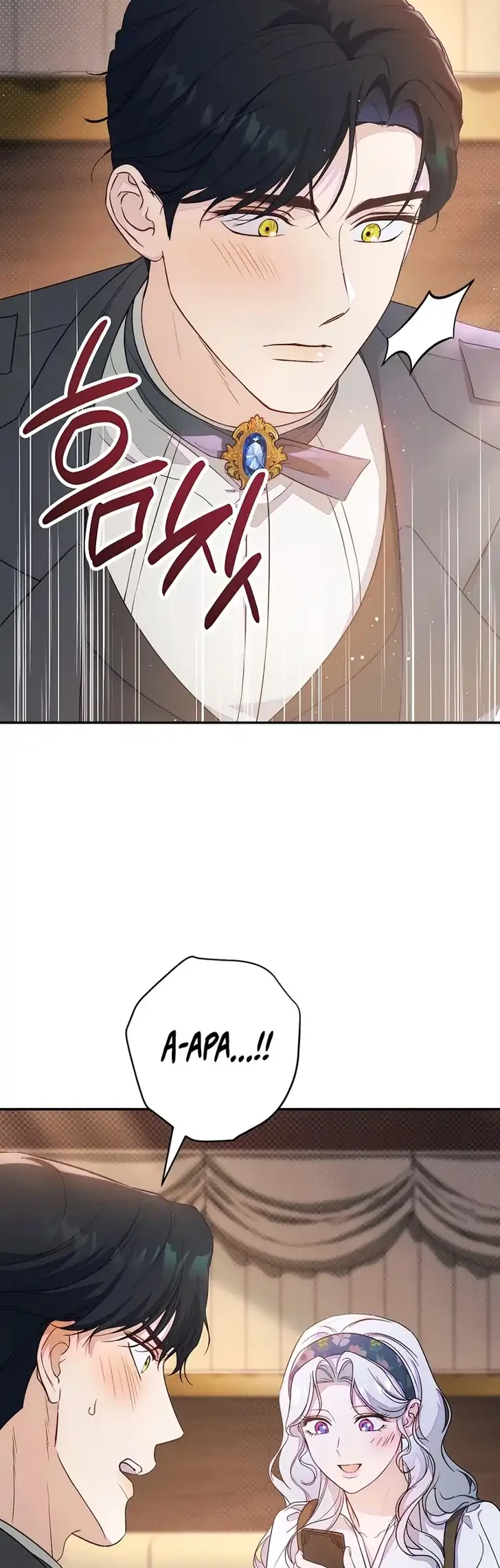 Unbeknownst to Me, I am Secretly Dating the Emperor Chapter 40 Gambar 51