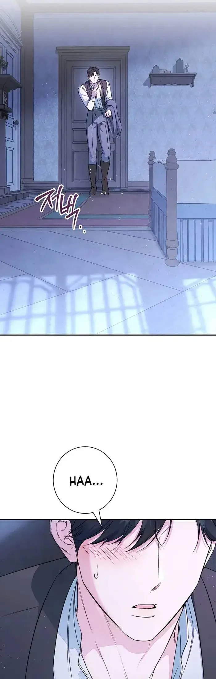 Unbeknownst to Me, I am Secretly Dating the Emperor Chapter 42 Gambar 15