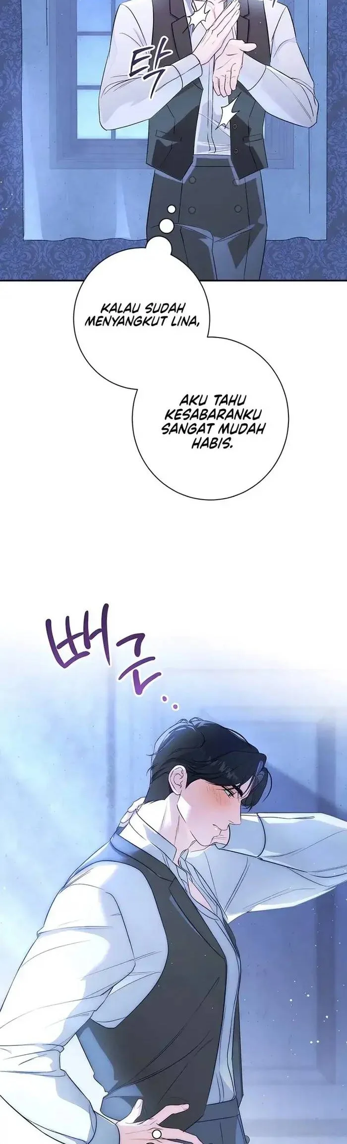 Unbeknownst to Me, I am Secretly Dating the Emperor Chapter 42 Gambar 23