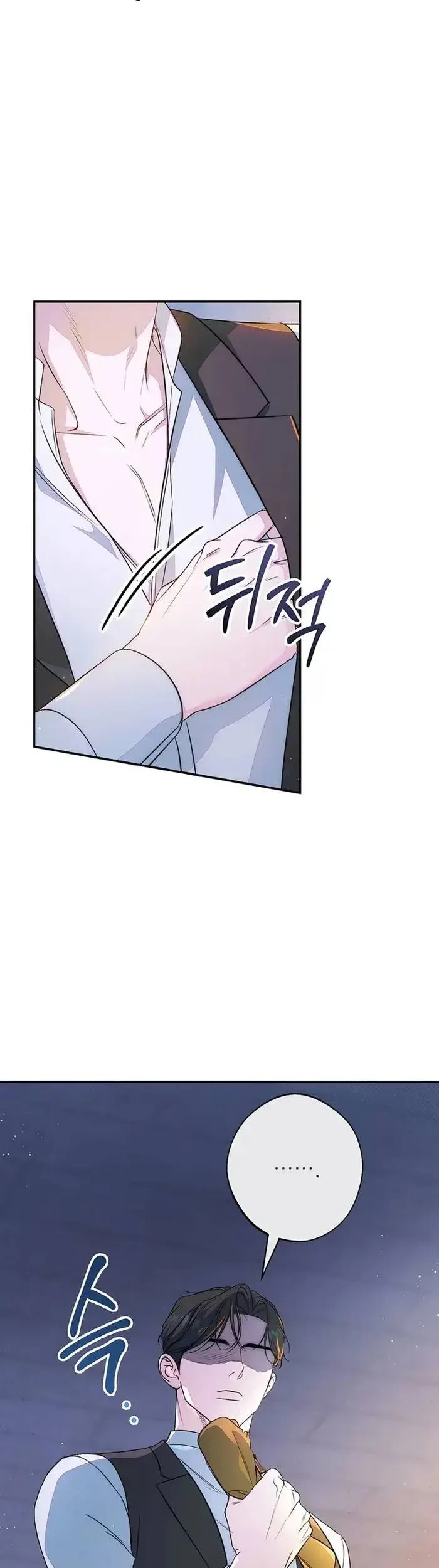 Unbeknownst to Me, I am Secretly Dating the Emperor Chapter 42 Gambar 28