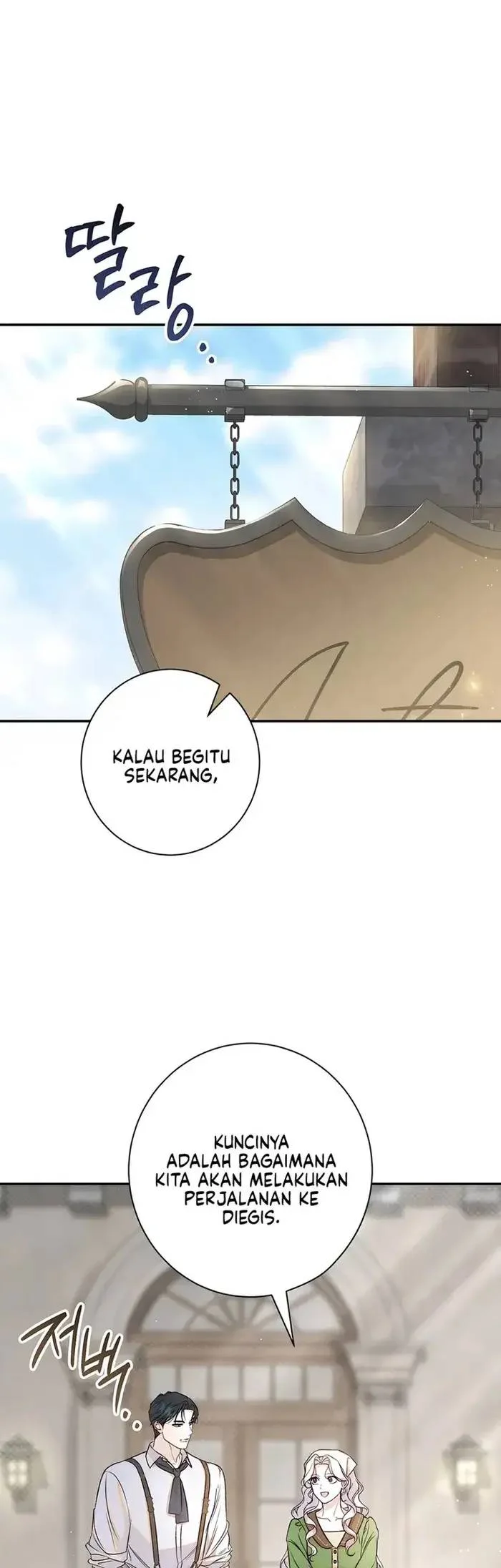 Unbeknownst to Me, I am Secretly Dating the Emperor Chapter 42 Gambar 42