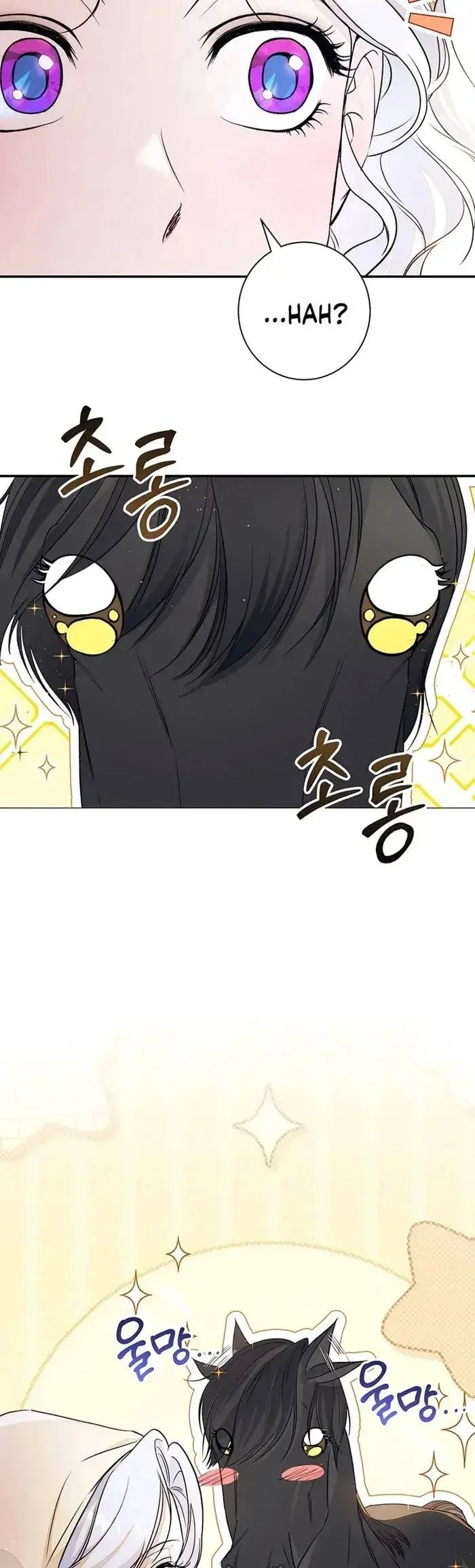 Unbeknownst to Me, I am Secretly Dating the Emperor Chapter 42 Gambar 47