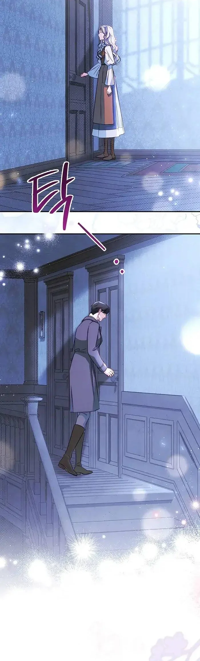 Unbeknownst to Me, I am Secretly Dating the Emperor Chapter 42 Gambar 11