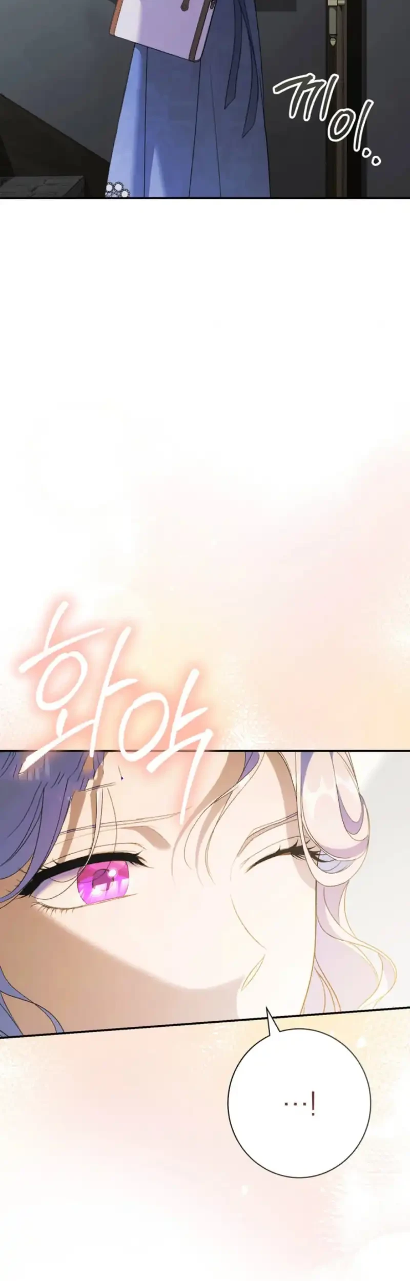 Unbeknownst to Me, I am Secretly Dating the Emperor Chapter 8 Gambar 41