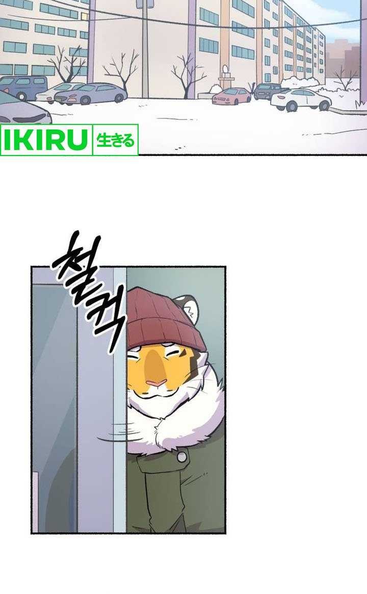 Uncle Bungeoppang Chapter 15 Gambar 25