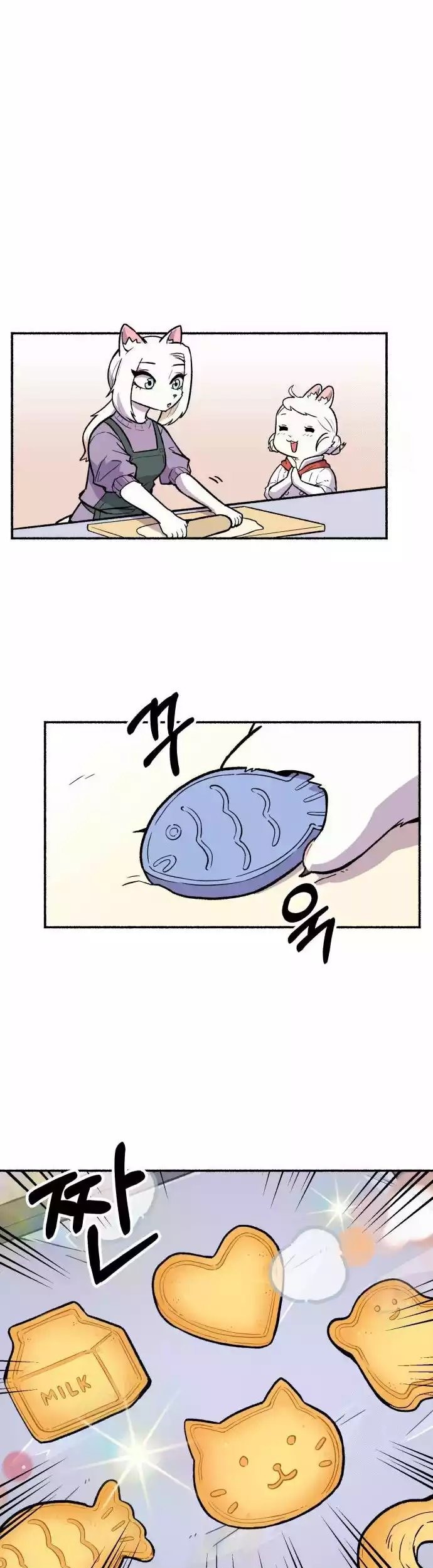 Uncle Bungeoppang Chapter 19 Gambar 12