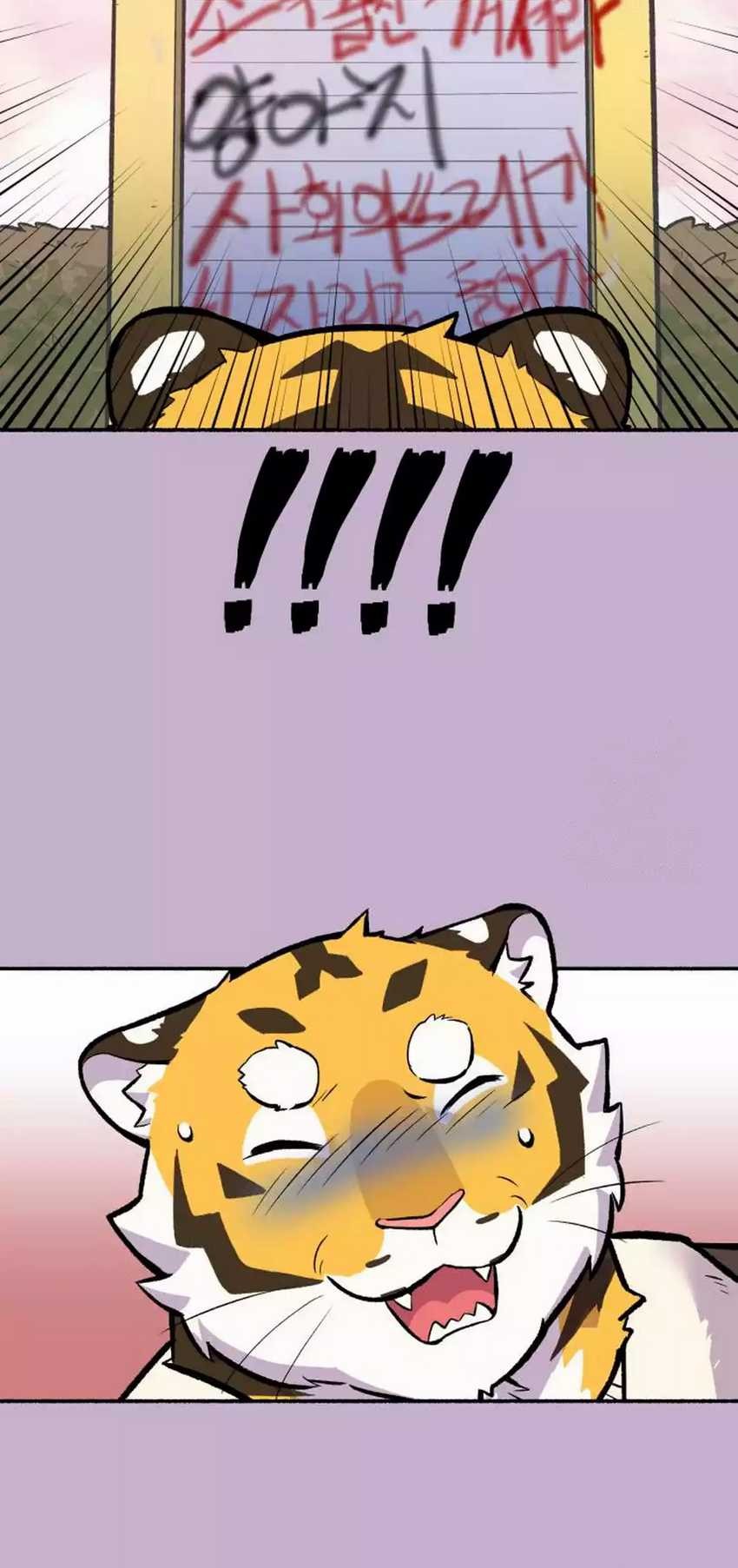 Uncle Bungeoppang Chapter 24 Gambar 31