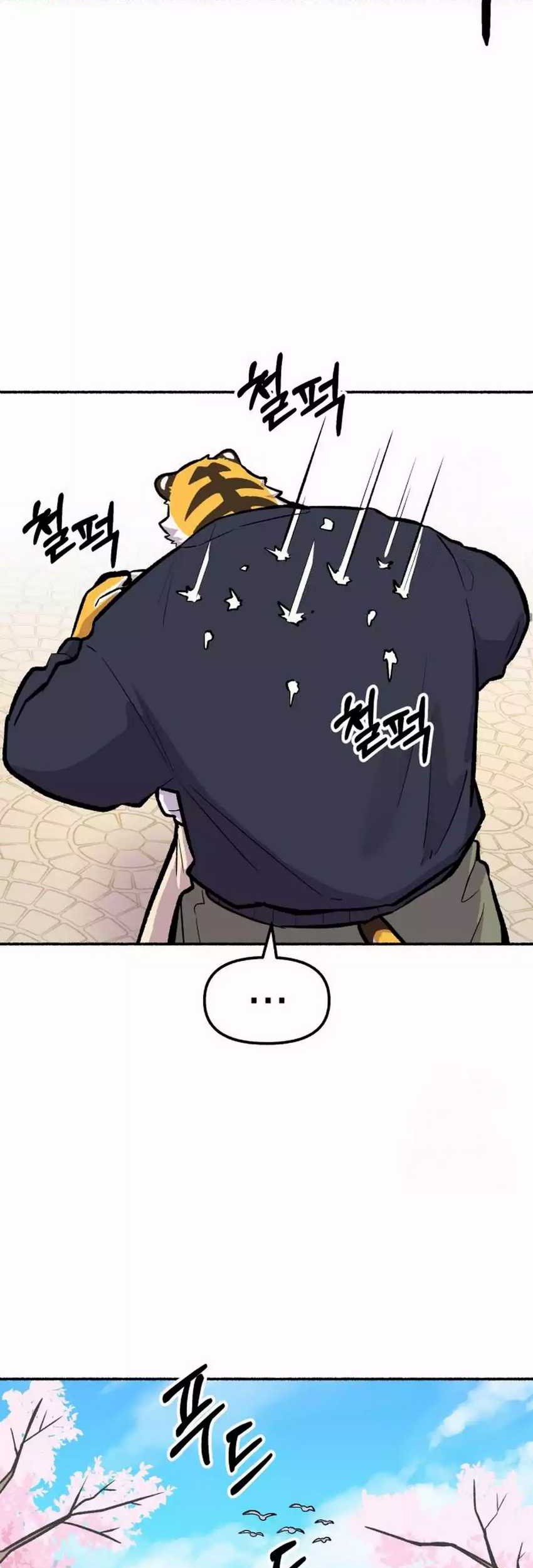 Uncle Bungeoppang Chapter 30 Gambar 24
