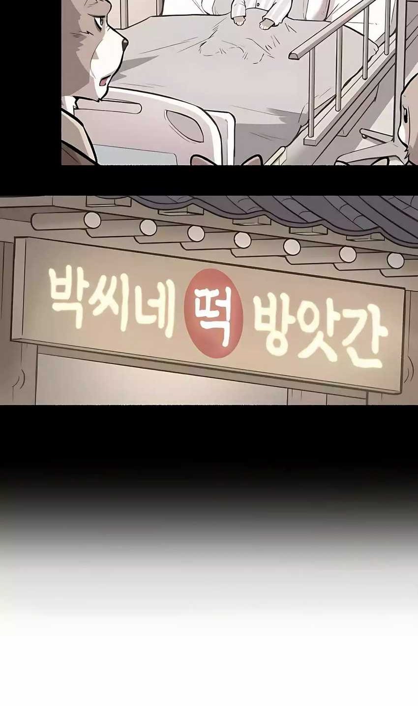 Uncle Bungeoppang Chapter 38 Gambar 11