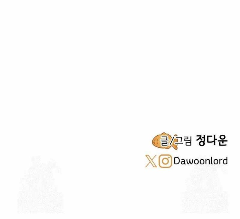 Uncle Bungeoppang Chapter 4 Gambar 34