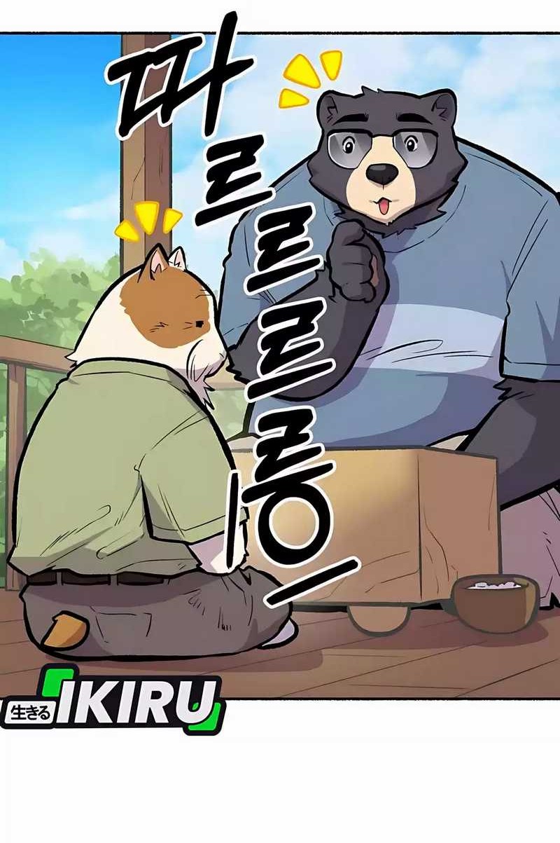 Uncle Bungeoppang Chapter 40 Gambar 42