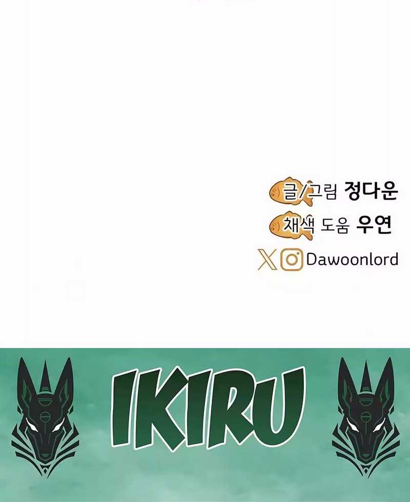 Uncle Bungeoppang Chapter 40 Gambar 58