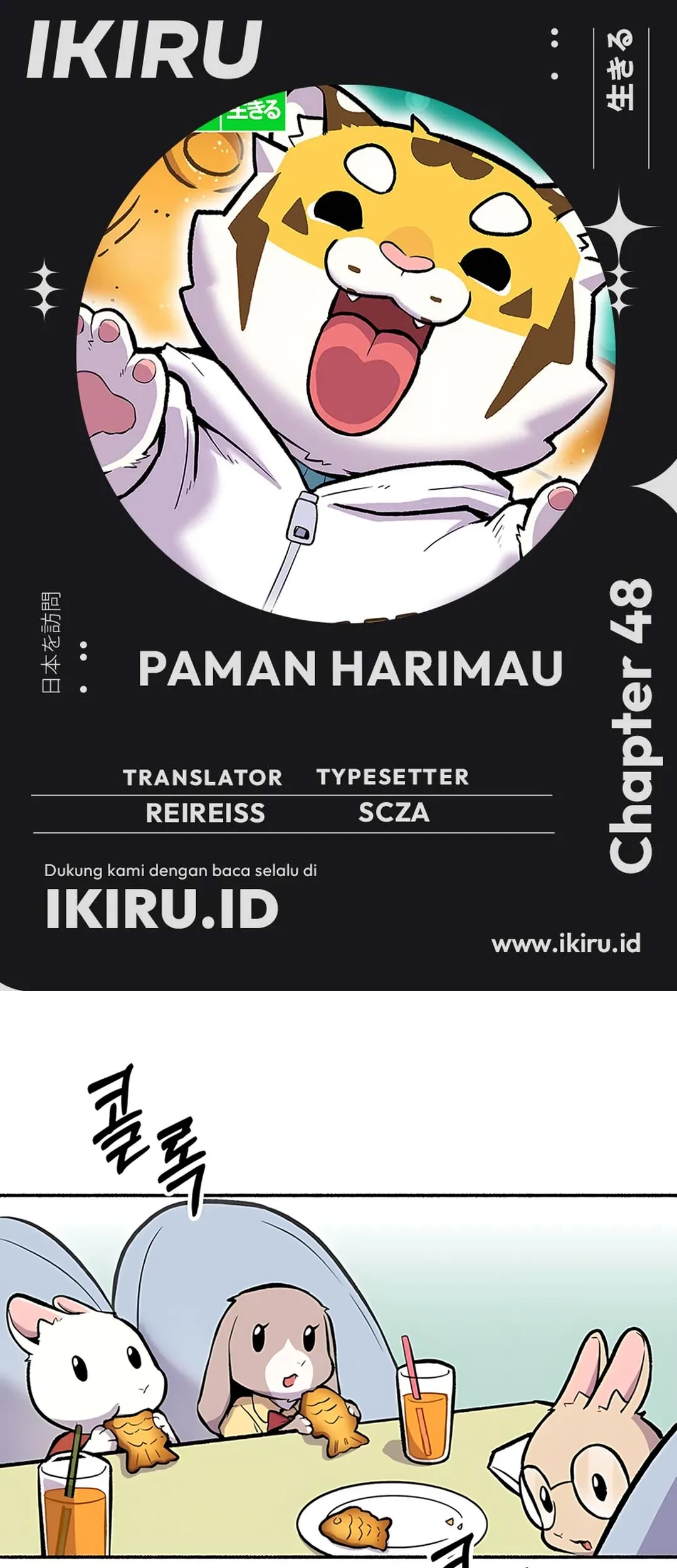 Komik Uncle Bungeoppang Chapter 48 gambar nomor 1