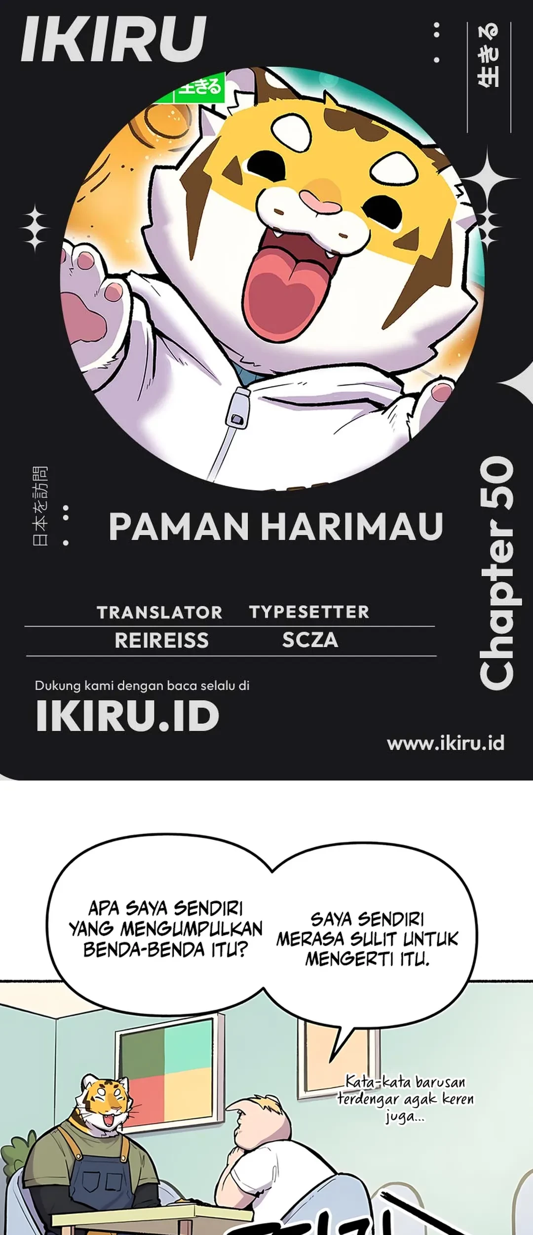 Komik Uncle Bungeoppang Chapter 50 gambar nomor 1