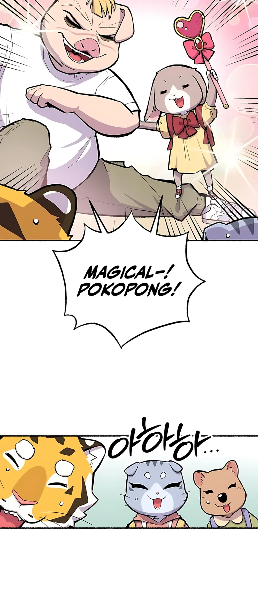 Uncle Bungeoppang Chapter 50 Gambar 12