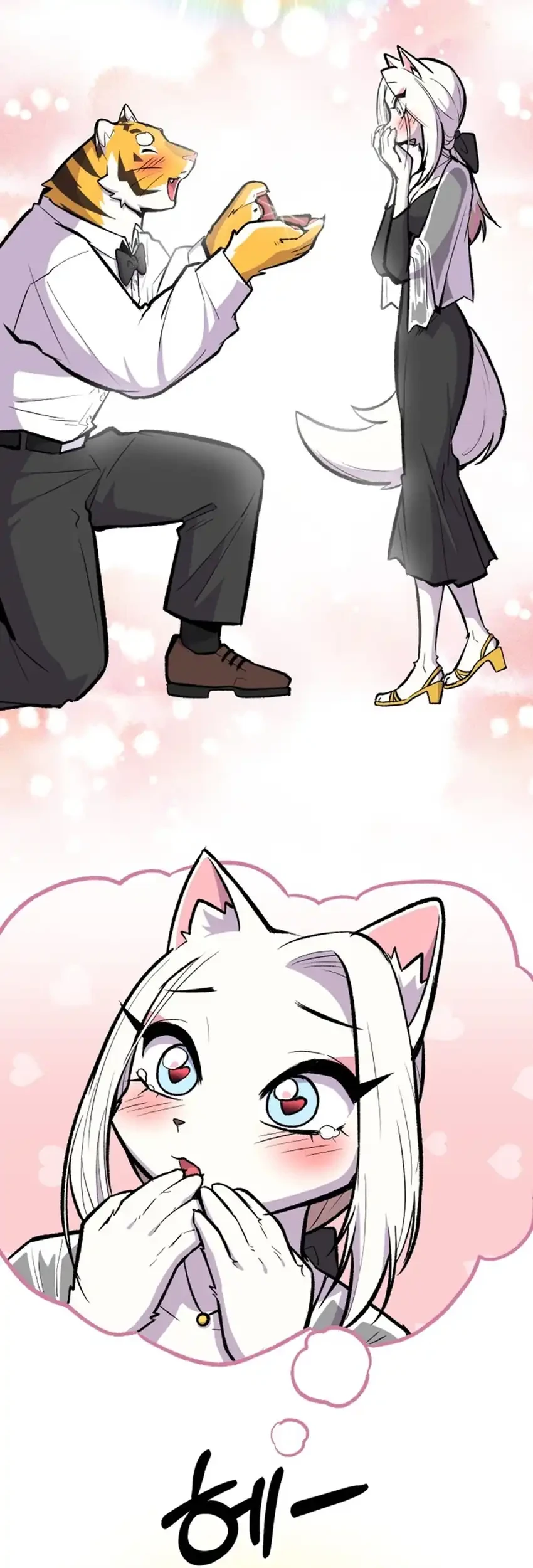 Uncle Bungeoppang Chapter 53 Gambar 17