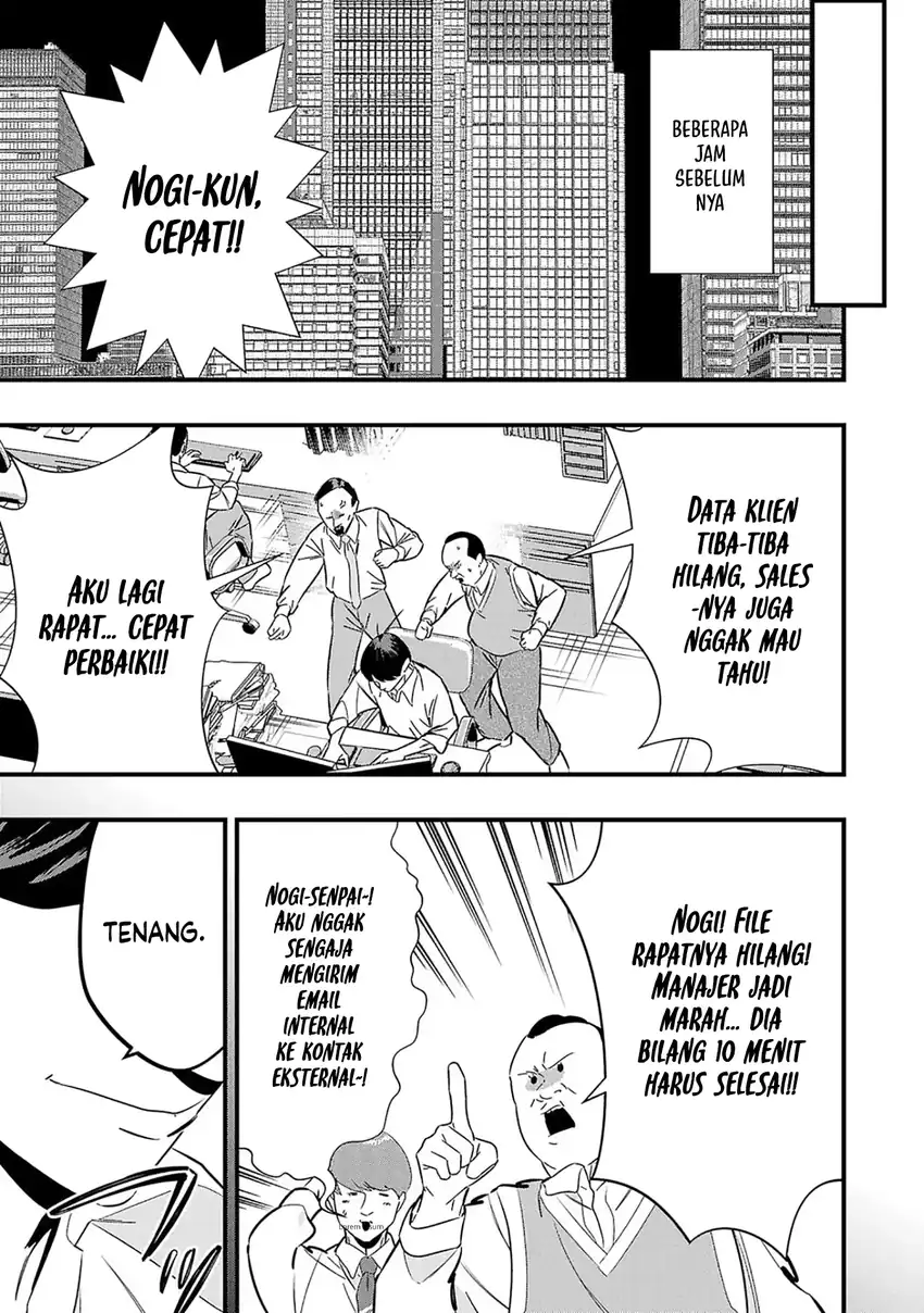 Unconventional Isekai: Isn’t It Too Much of a Black-Company Treatment to Fight Hordes of Monsters without Magic? Chapter 1 Gambar 4