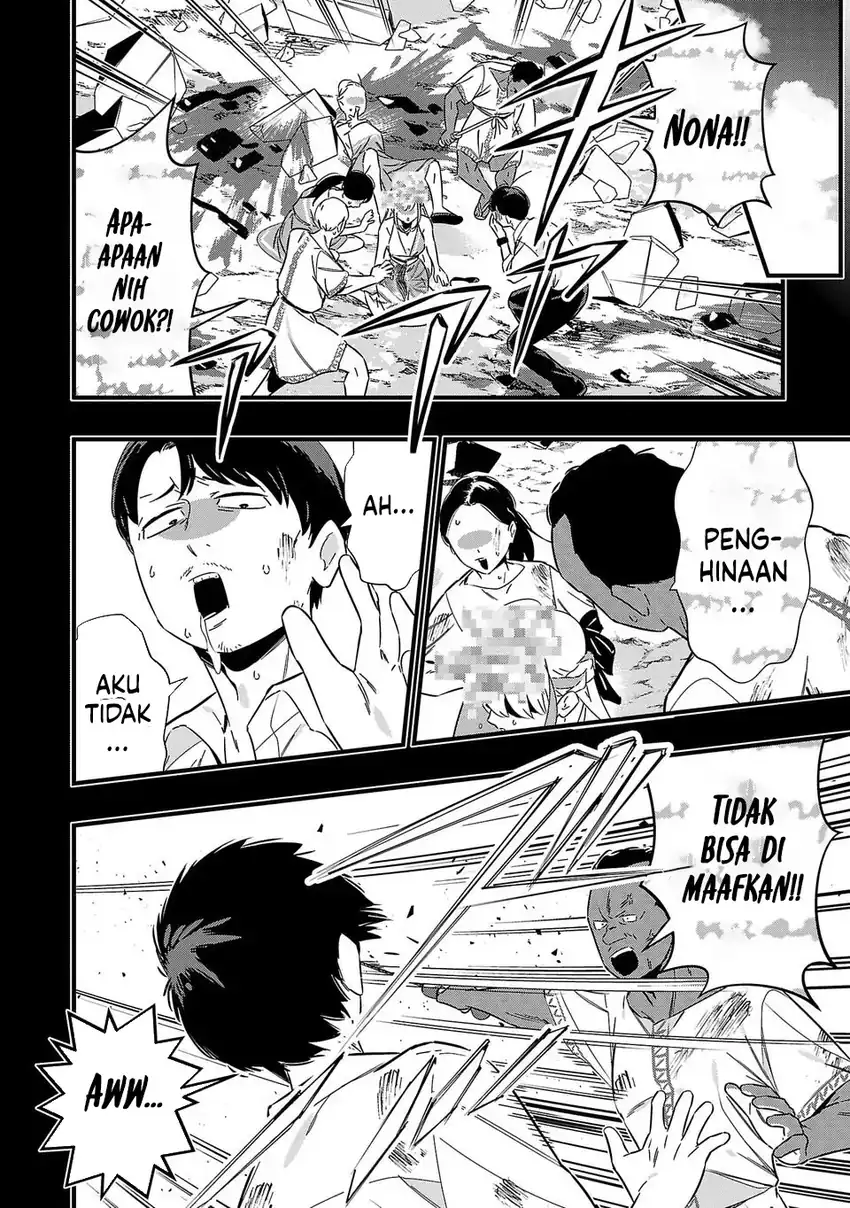 Unconventional Isekai: Isn’t It Too Much of a Black-Company Treatment to Fight Hordes of Monsters without Magic? Chapter 2 Gambar 3