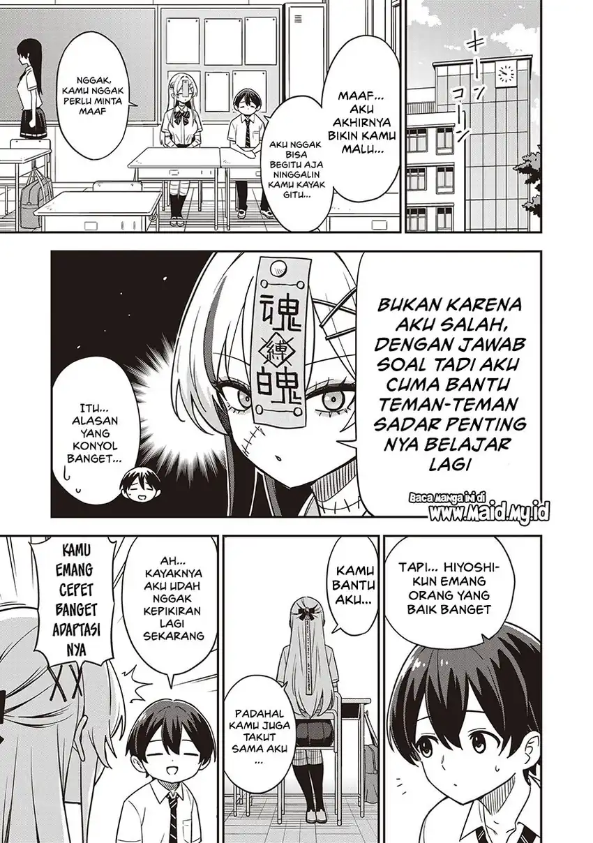 Undead-san no Bukiyou na Seishun Chapter 1 Gambar 16