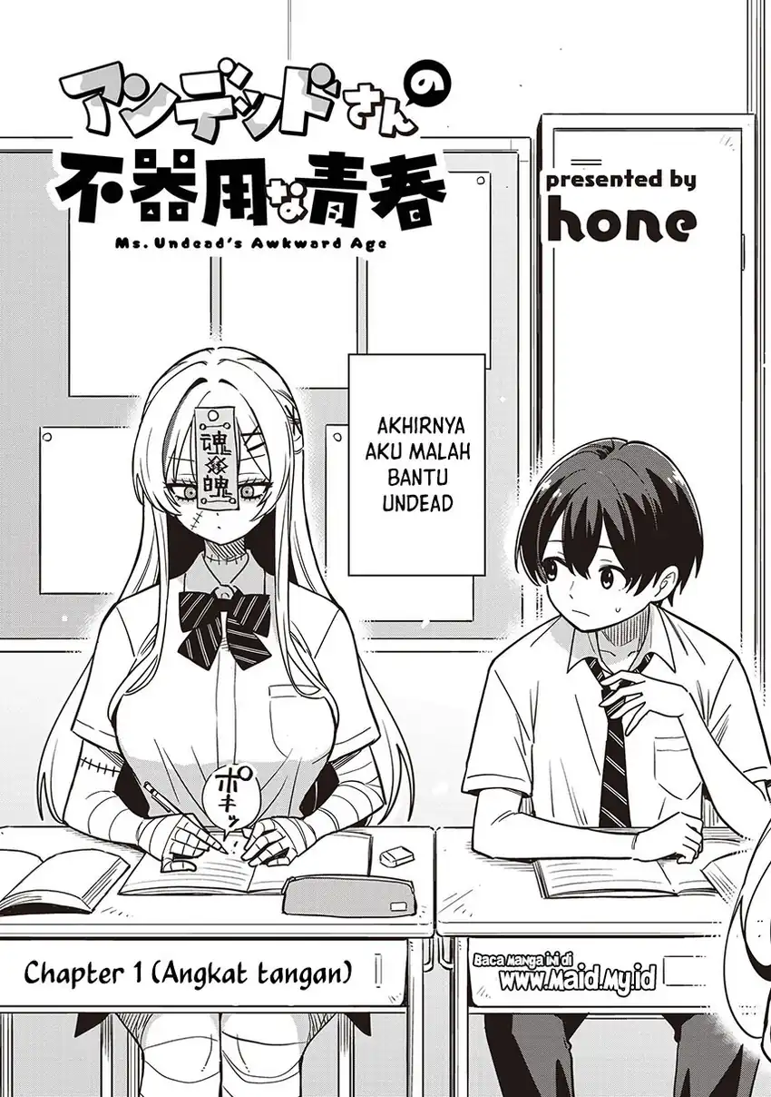 Undead-san no Bukiyou na Seishun Chapter 1 Gambar 5