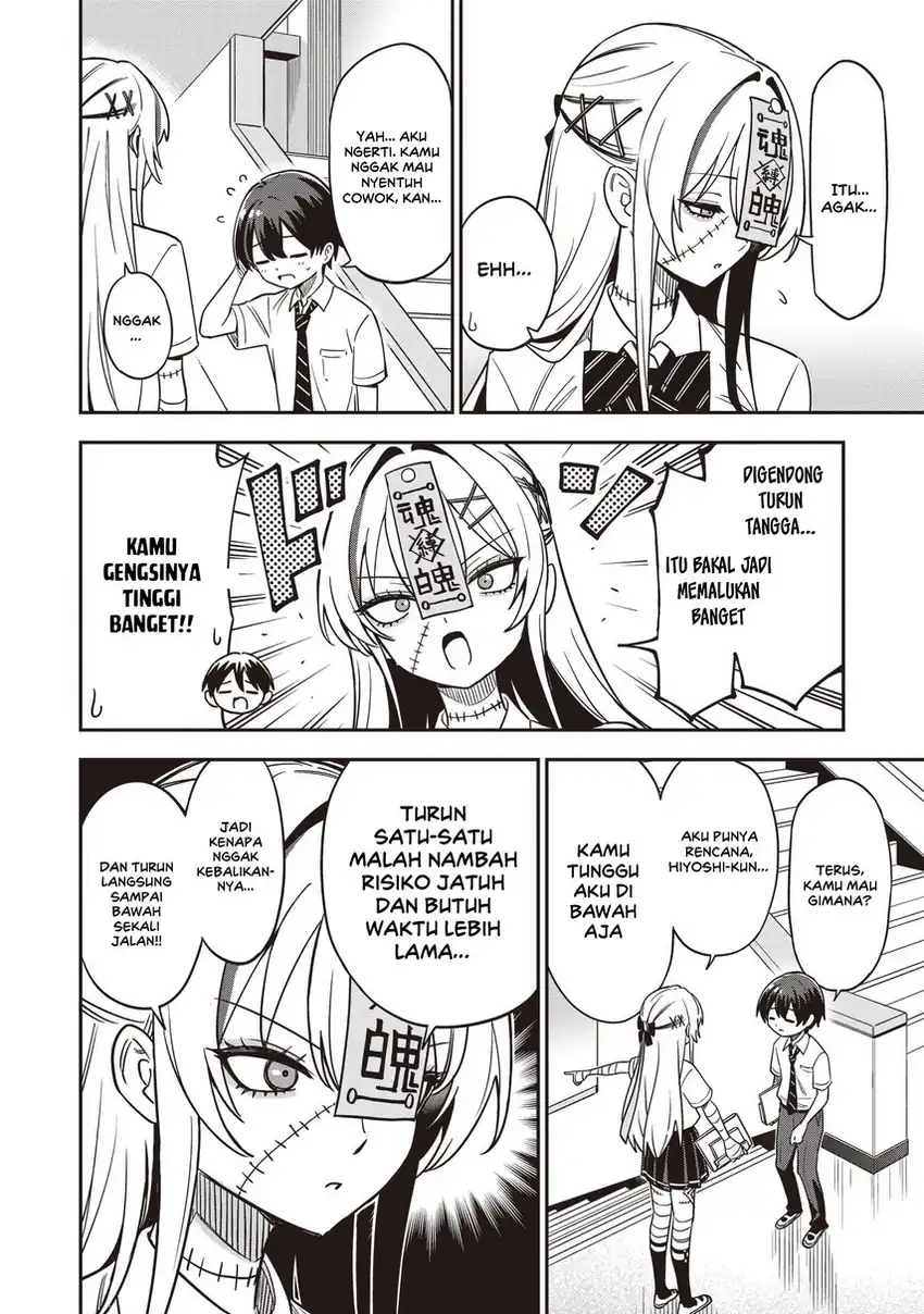 Undead-san no Bukiyou na Seishun Chapter 2 Gambar 12