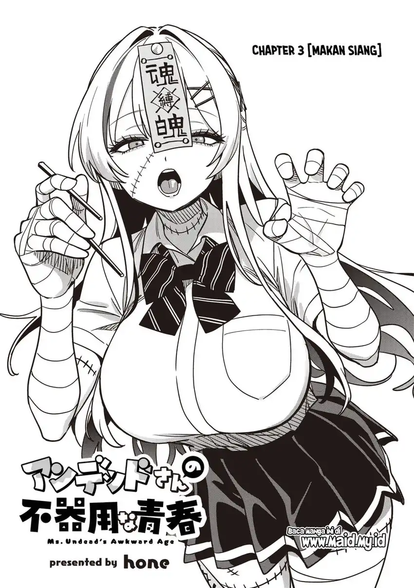 Undead-san no Bukiyou na Seishun Chapter 3.1 Gambar 5