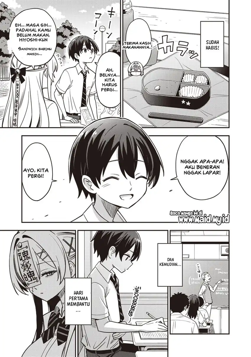 Undead-san no Bukiyou na Seishun Chapter 3.2 Gambar 7
