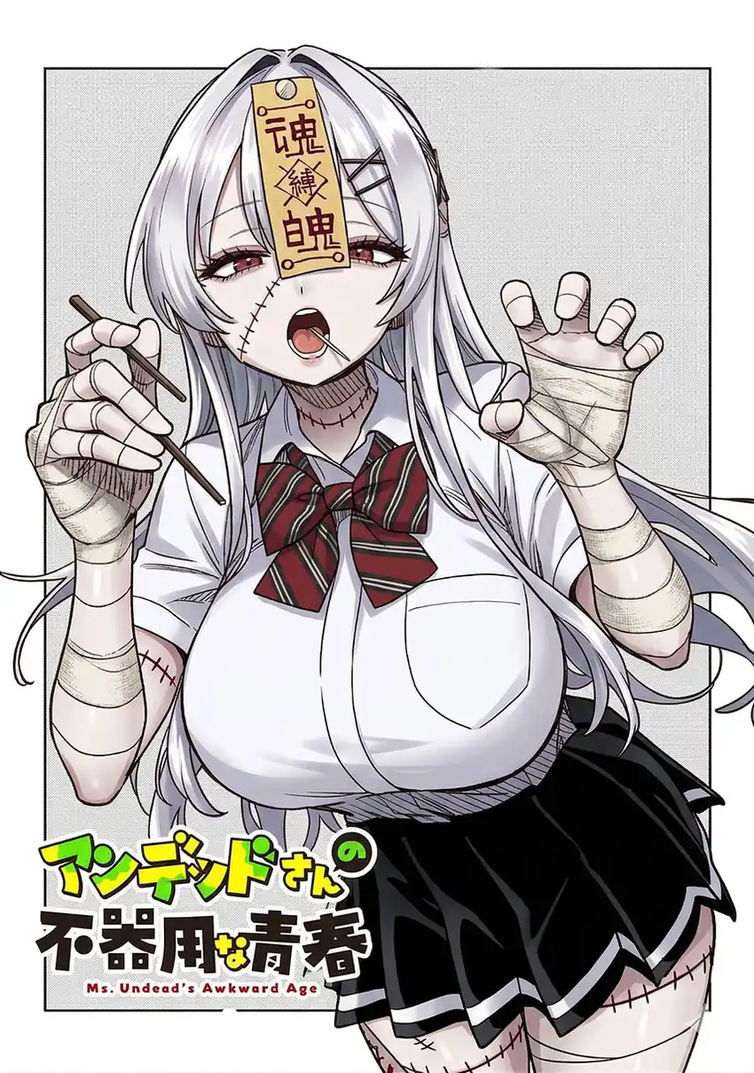 Komik Undead-san no Bukiyou na Seishun Chapter 4.1 gambar 1