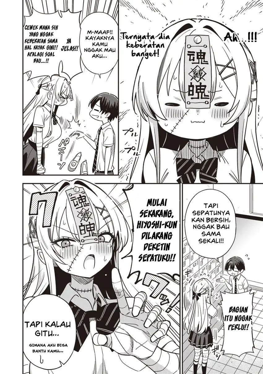 Undead-san no Bukiyou na Seishun Chapter 4.1 Gambar 10